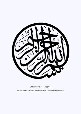 islamic calligraphy