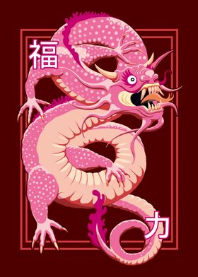 Pink Chinese Dragon