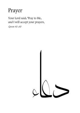 Dua Prayer