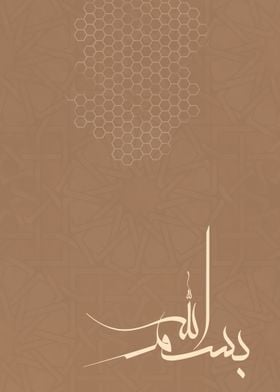 Islamic-preview-1