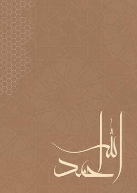 Islamic-preview-0