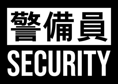 Security Japanese