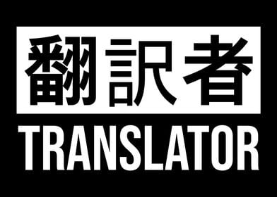 Translator Japanese