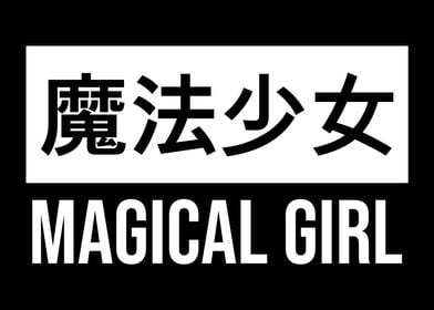 Magical Girl Japanese