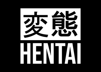 Hentai Japanese