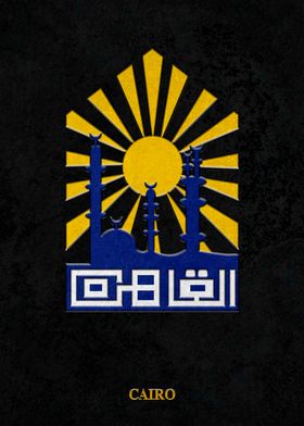 Arms of Cairo