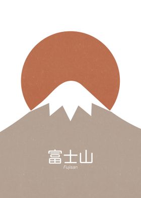 Mount Fuji Flat Landscape