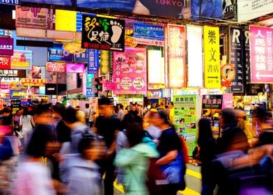 Sai Yeung Choi Street Sout