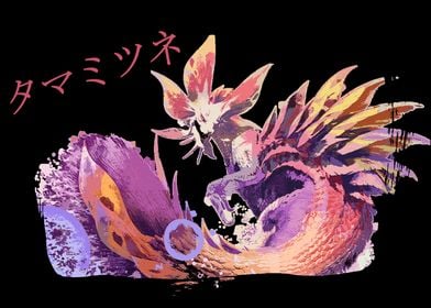 Mizutsune 