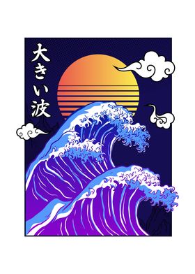 Japanese Sunset And Waves