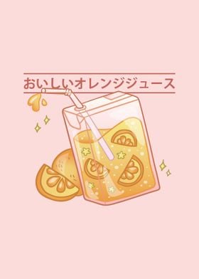 Gradient Kawaii Orange