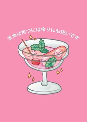 Gradient Kawaii Martini