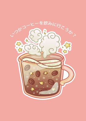 Gradient Kawaii Coffee