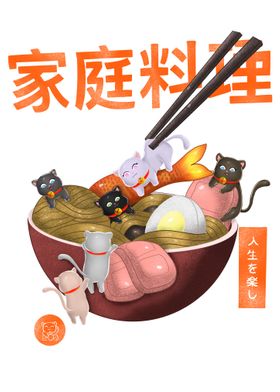 ramen cats