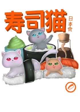 sushi cats