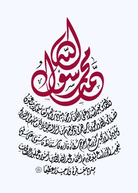 arabic calligraphy