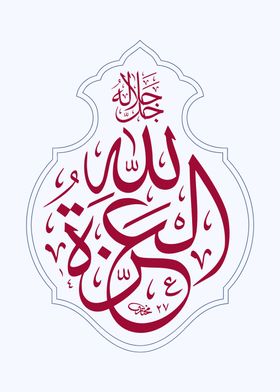 ilsmic calligraphy art