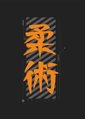 kanji