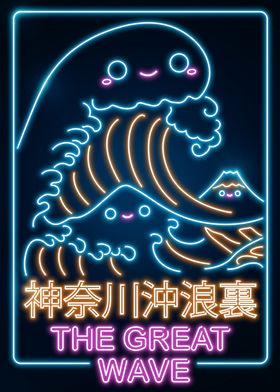 Kawaii Retro Great wave