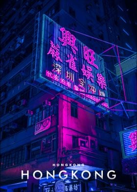 Hong Kong Cyberpunk