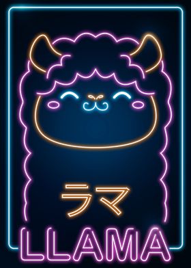 Retro Kawaii Llama