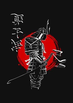 Samurai Bushido