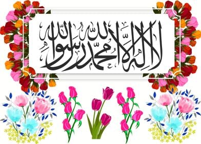 Islamic Calligraphy Art 