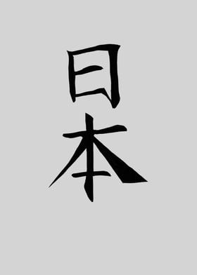 Japan KANJI Japan