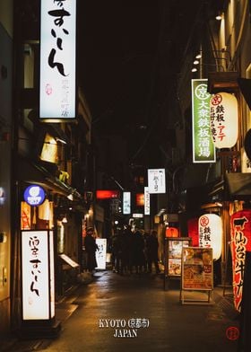 Kyoto Japan