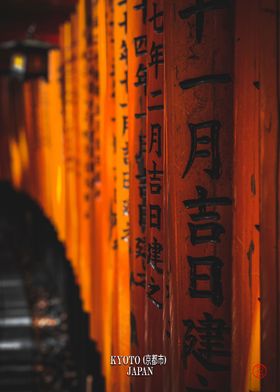 Senbon Torii