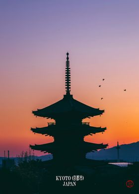 Yasaka Pagoda Hokan ji