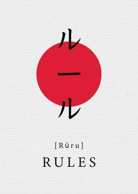 Rules Japanese Style