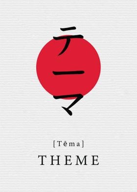 Theme Japanese Style