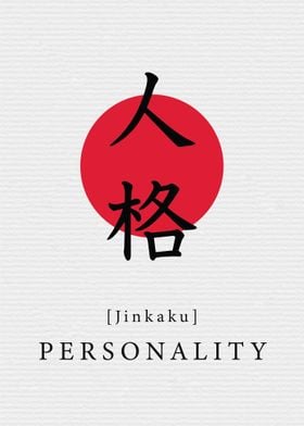 Personality Japanese Style