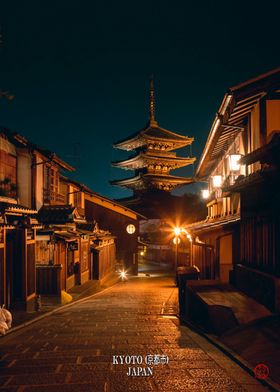 Yasaka Pagoda Hokan ji