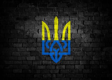 Ukraine Symbol Grunge