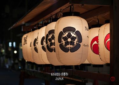 Chochin Paper Lantern