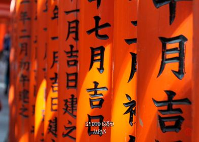 Fushimi Inari Taisha