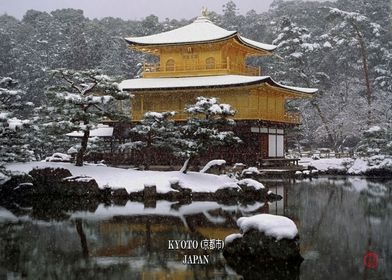 Shariden Kinkaku Ji