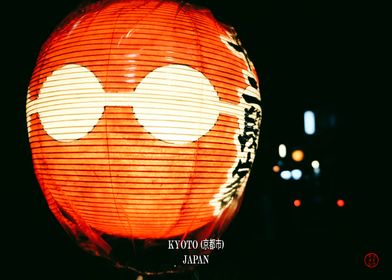 Chochin Paper Lantern