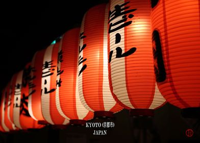 Chochin Paper Lantern