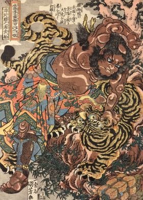 Samurai Fighting Tiger