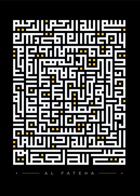 alfatiha kuic calligraphy