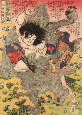 Samurai Wrestling Boar