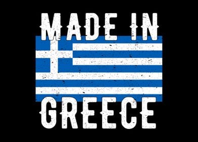 Made In Greece Retro
