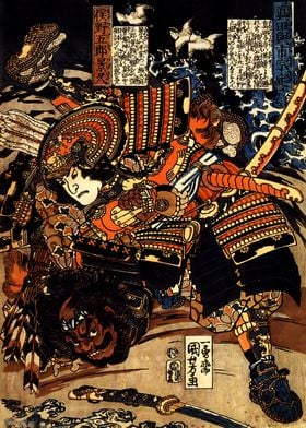 Ukiyo e Samurai Katana