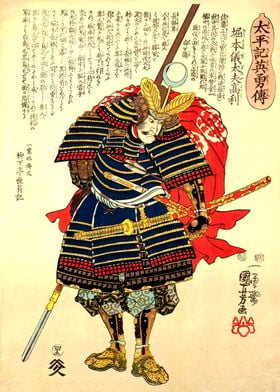 Ukiyo e Japanese Samurai