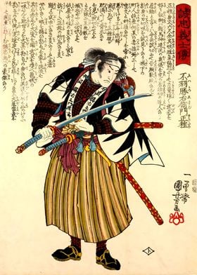 Ukiyo e Samurai Sword