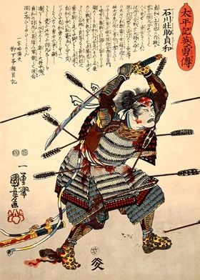 Ukiyo e Samurai Sadatomo