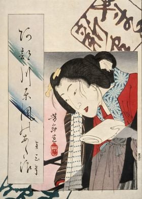 Geisha Japanese Kanji